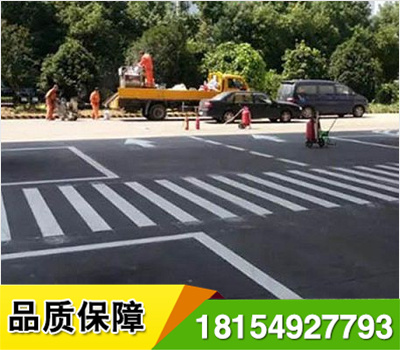 新疆道路劃線施工時(shí)候確保工作面干凈,干燥,建議在氣溫0℃以上施工(低溫施工請(qǐng)適當(dāng)提高料溫).經(jīng)充分?jǐn)嚢杈鶆蚝笤俪隽?
